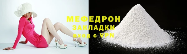 COCAINE Бугульма